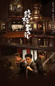 终极对抗!冰球战火再次点燃 终极对抗!冰球战火再次点燃