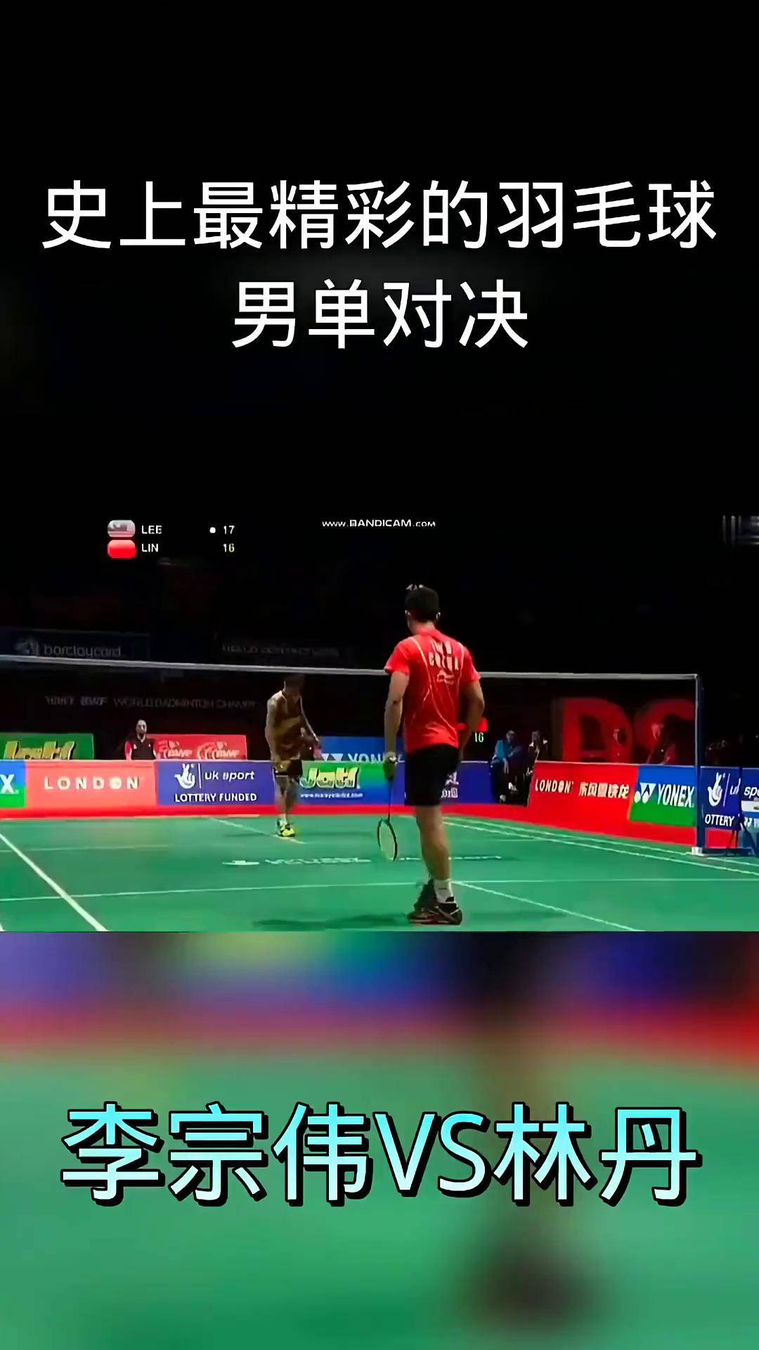 羽毛球决赛震撼开打,巅峰对决引爆全场 羽毛球决赛震撼开打,巅峰对决引爆全场