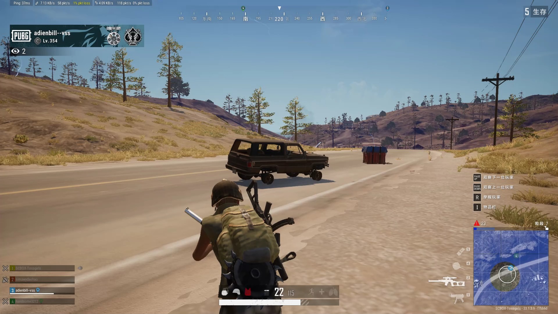 球星爆发！绝地求生赛场再现神级操作