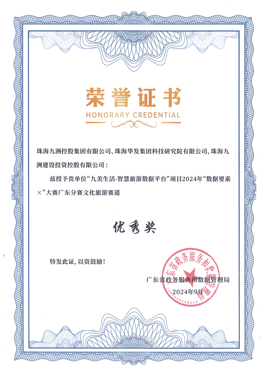 即时盘口官方发布赛后数据，表现引争议