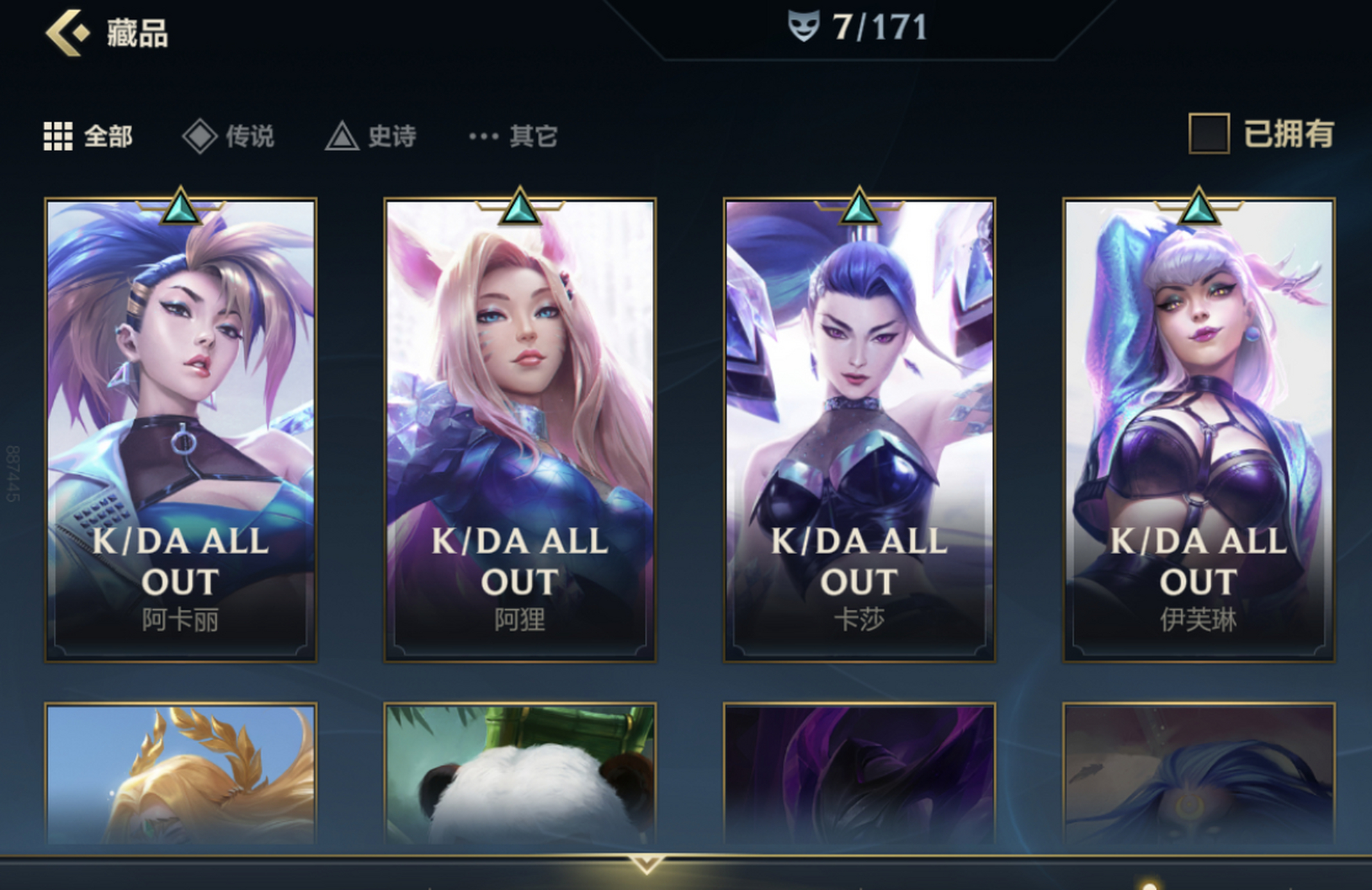 开云体育平台APP-包含英雄联盟赔率刷新纪录，竞猜热度飙升的词条