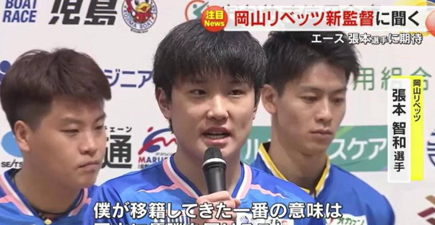 开云体育官网-英格兰队完胜中国队，张本智和带队取胜