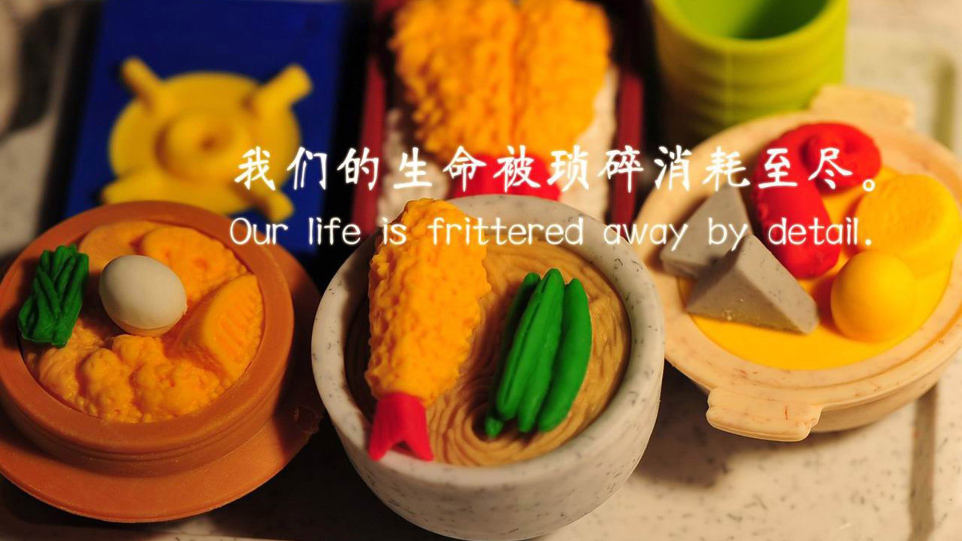 倒计时,坎塞洛的96分钟